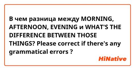 Какая разница между "good afternoon" и "good day"?