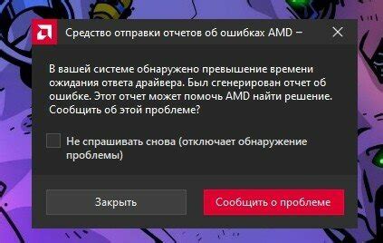 Какая роль играет система приложения карты в возникновении ошибки