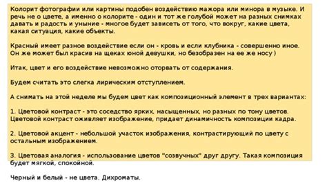 Какая ситуация подразумевает использование "небольшой торг уместен"?