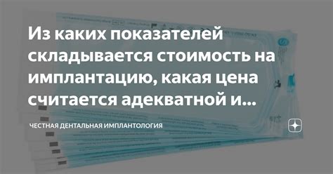 Какая сумма считается адекватной