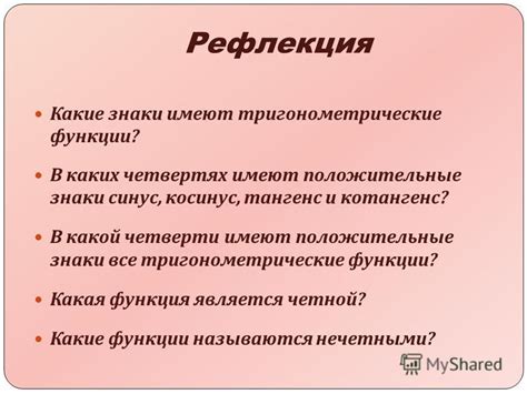 Какая функция имеют цервикальные каналы?