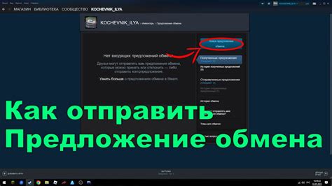 Какие альтернативы предложения обмена в Steam существуют?