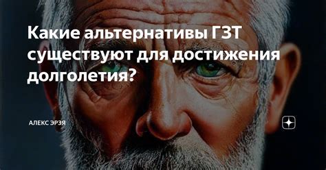 Какие альтернативы режиму BIOS существуют и как они могут изменить ваше компьютерное опыт?