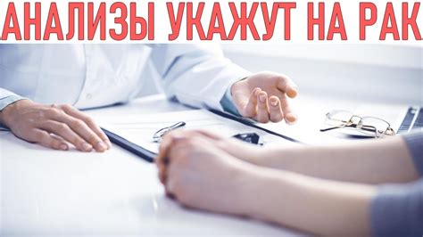 Какие анализы показывают это значение?