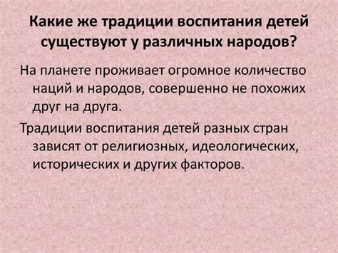 Какие аналогичные выражения существуют у других народов?