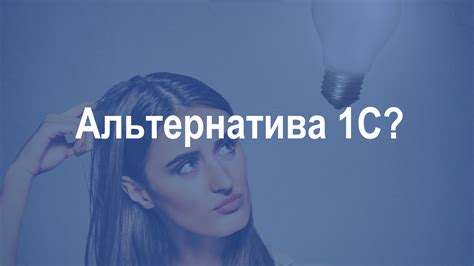 Какие аналоги и подобные выражения существуют?