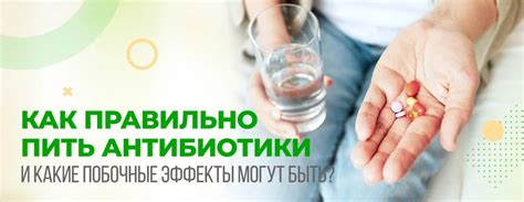 Какие антибиотики могут быть зарегистрированы?