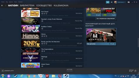 Какие бесплатные игры в Steam играют другие пользователи?