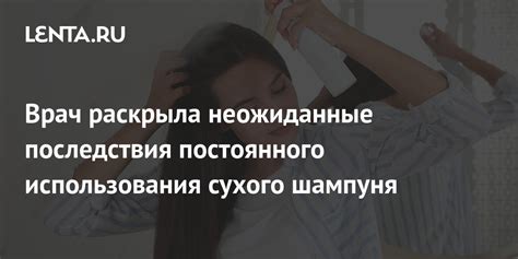 Какие бывают последствия использования постоянного пропуска?