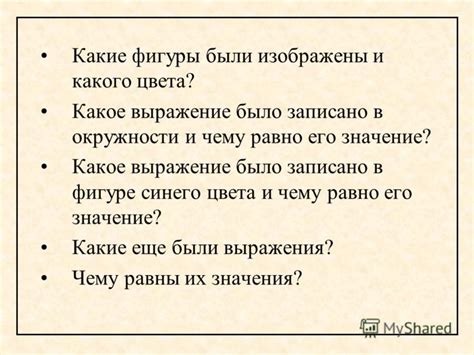 Какие были первоначальные значения выражения "забивали молотками"?