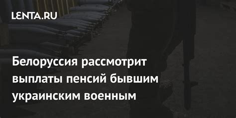 Какие были первые выплаты пенсий в СССР