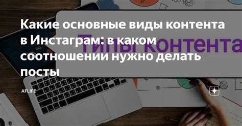 Какие виды контента подлежат защите