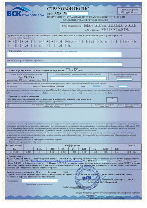 Какие виды страхового полиса могут быть пролонгированы?