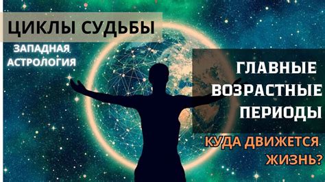 Какие возможности нас ждут