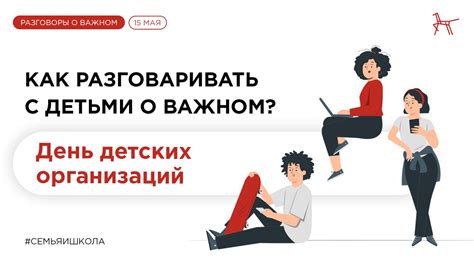 Какие возможности открываются для экс-участников