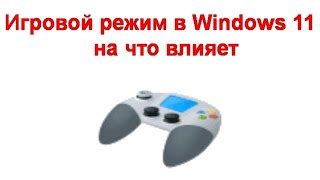 Какие возможности предоставляет режим "Скайп не беспокоить"?