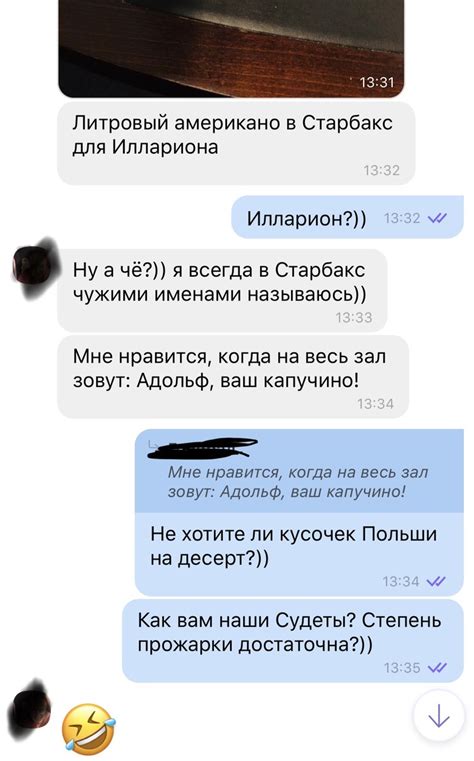 Какие возможности предоставляет Viber?