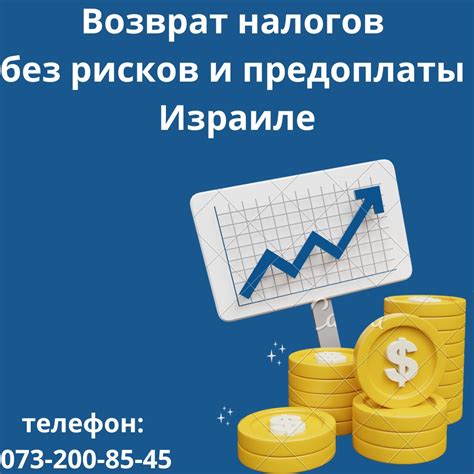 Какие возможные способы компенсации налога существуют для инстаграм-бизнеса?