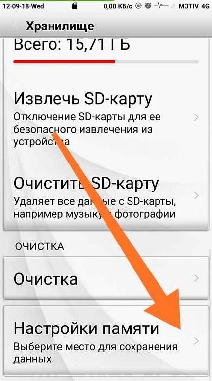 Какие возникают проблемы без SD-карты на Android?