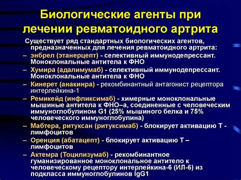 Какие выводы следует сделать при ревматоидном факторе менее 20?