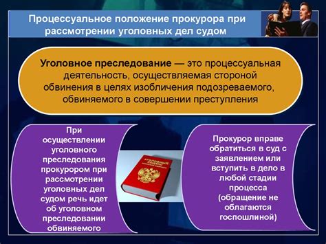 Какие выгоды и недостатки в рассмотрении дел в специализированных судах