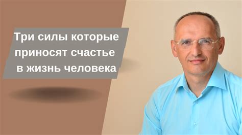 Какие выгоды приносят силы билеям?