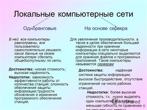 Какие данные могут считаться общедоступными