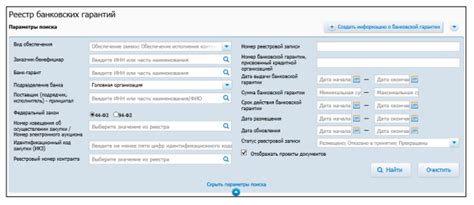 Какие данные нельзя сохранять в закрытом реестре?