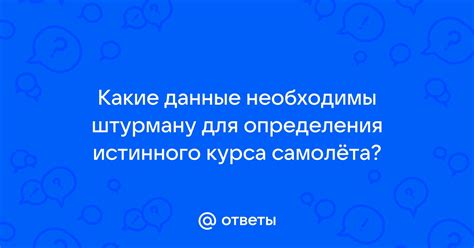 Какие данные необходимы для определения пользователя?