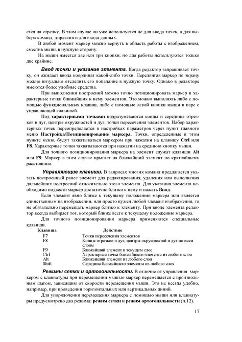 Какие данные подразумеваются под номерами ВХВ?