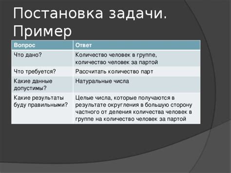 Какие данные получаются в результате камерной проверки?