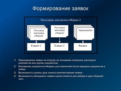 Какие данные содержатся в манифесте груза?