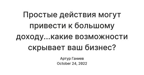 Какие действия могут привести к заморозке аккаунта