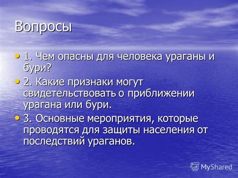 Какие действия могут свидетельствовать о несоответствии поведения обстановке?