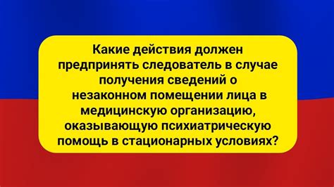 Какие действия необходимо предпринять в случае статуса “использован”?