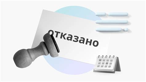 Какие действия принять при отказе в доступе в квартиру?