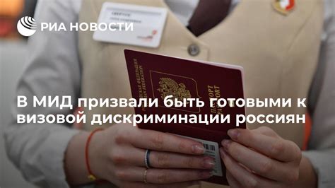 Какие документы могут быть визированы в рамках визовой системы