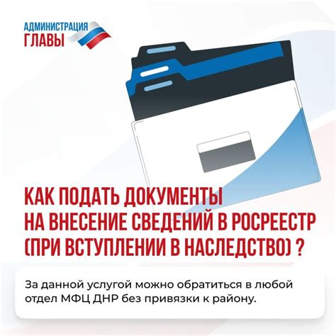 Какие документы можно подать через МФЦ?