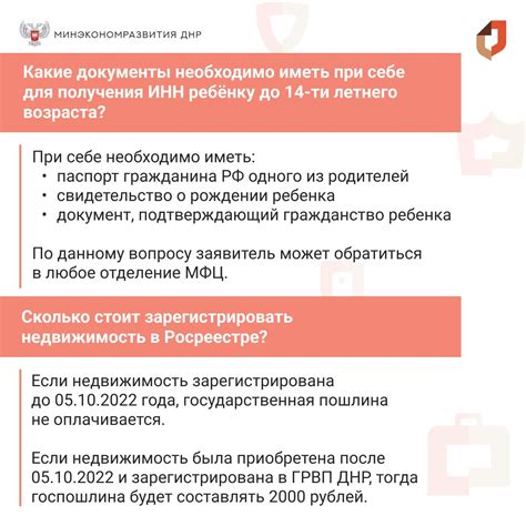 Какие документы необходимо предоставить для получения национальных социальных услуг?