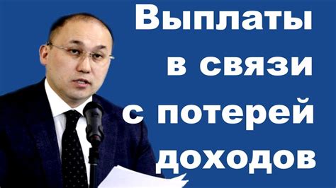 Какие документы нужно предоставить для получения выплат?