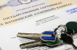 Какие документы нужно предоставить для предварительного одобрения ипотеки