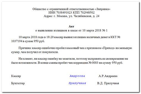 Какие документы следует сохранять для доказательства факта отсутствия чека?