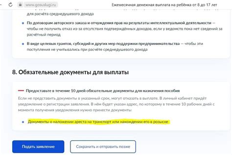 Какие документы требуется предоставить при растаможке автомобиля?