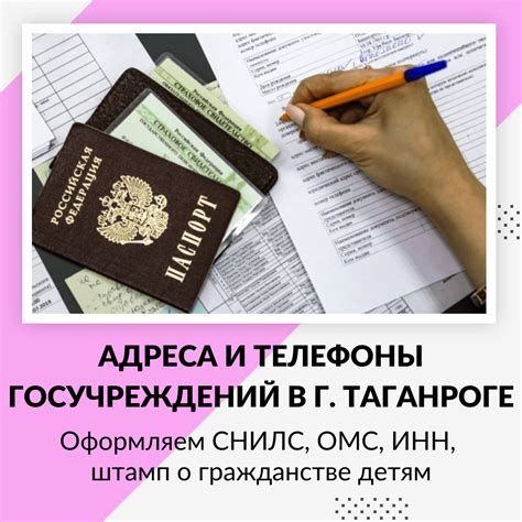 Какие документы требуются для изменения статуса "погашено"?