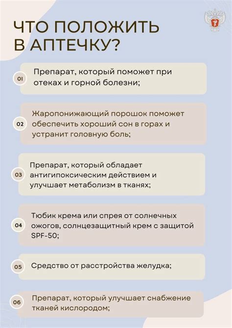 Какие дополнительные меры предосторожности следует принять в случае предварительно положительного результата тестирования?