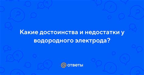 Какие достоинства и недостатки у минут во все сети?