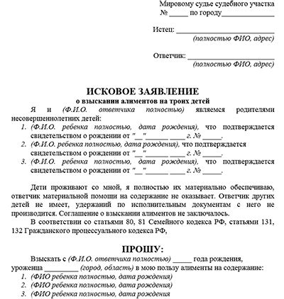 Какие доходы учитываются при начислении алиментов