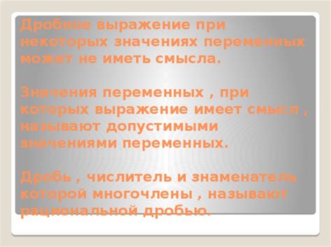 Какие другие значения может иметь выражение "вить веревки"