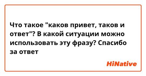 Какие есть ситуации, где можно использовать фразу "мерси бонжур".