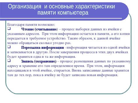 Какие еще характеристики нужно учитывать при выборе?